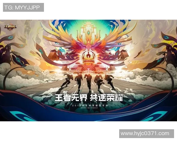 V5电竞战队崛起之路揭秘总决赛世界冠军杯背后的成长故事