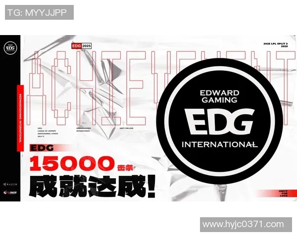 电竞新闻聚焦EDG在英雄联盟赛场上的节奏掌控与战术创新分析