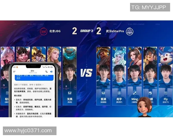 2026电竞新闻S15LOL赛事中JDG个人能力的显著提升与王者荣耀的对比分析
